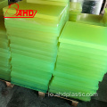 ສີແດງ 8mm100mm polyurethane Polyurethane Stoods Sheet Shep PU Board